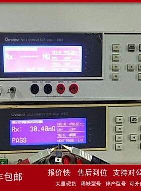 议价毫欧姆表 Chroma16502 低电阻测试仪 二手毫欧表