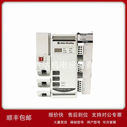 议价AB罗克韦尔模块1794-IM8 1794IM8