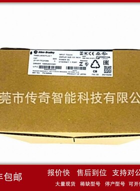 议价2711P-T7C15A1 美国 罗克韦尔 AB 触摸屏 全新 质保 2711PT7C