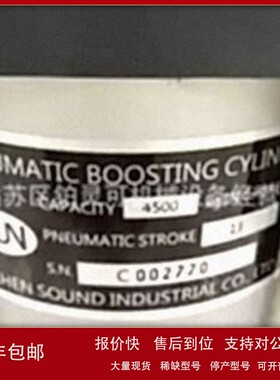 议价SUN打刀缸PNEUMATIC BOOSTING CYLINDER CAPACITY 3000KG 600