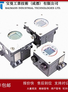 议价METSO美卓NELES耐莱斯NDX1511HG-XN0N0000智能阀门定位器本安