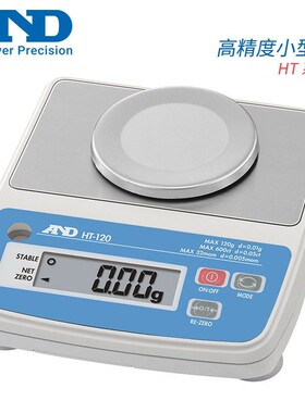 日本AND艾安得HT-300 500 3000 5000-JAC 高精度紧凑型数显桌面秤