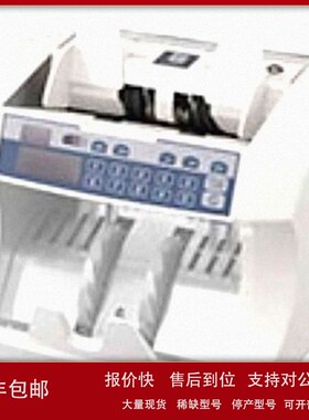 议价日本新光NEWKON原装点钞机 专业商业用途高速点钞机BN180E型