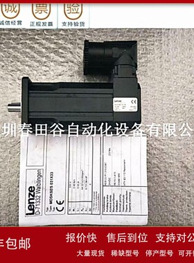 议价伦茨伺服电机MDSKSBS031X33 现货包好 议价销售