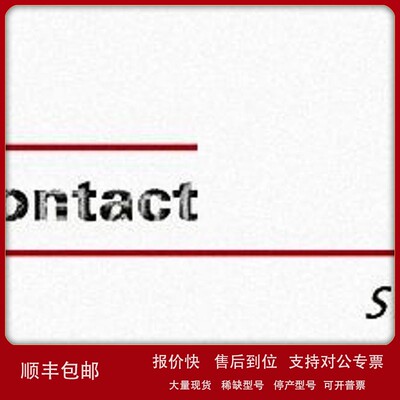 议价史陶比尔St ubli电连接器15.016 P1/63-SSK