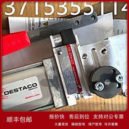 议价82L25-4030 10100 8EA-146-4 8EA-139-1 82E40-2F迪斯泰克Des