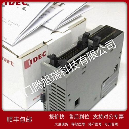 议价FS9Z-SD01 FS1A-C01S HR6S-EP1P HR6S-EP1C HR6S-S1C HR 9Z-E