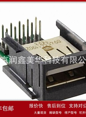 议价供应进口原装Harting连接器互连器件适配器 09455411902