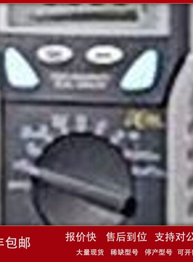 议价日本三和sanwa数字万用表PC700双数据显示