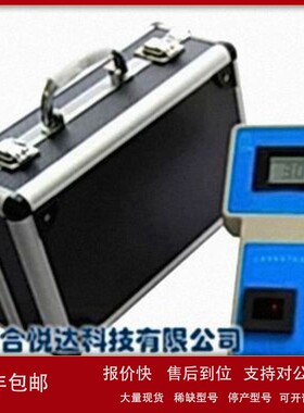 议价总代理CY-1A便携式臭氧检测仪 水质臭氧测定仪 0-2.5mg/L