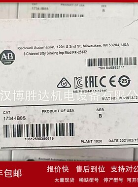 议价1734-OE2C 1734-IE2C AB罗克韦尔模块 1734-OE4C 1734-IE4S