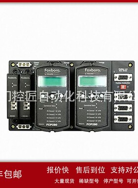 议价FOXBORO 福克斯波罗 FBM202 P0926EQ 通道隔离8输入热电偶/mV