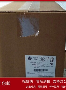 议价22C-D022N103变频器罗克韦尔Allen-BradleyAB全新22CD022N103