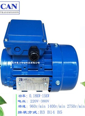 批发台湾UCAN电机MS7124 8024 90L4 MS100L4 MS112M4 MS132M4