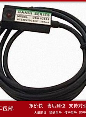 议价DANHI SERIES磁性感应开关MODEL:DSM1C525 AC220V/DC24V 100M