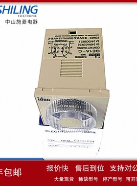 议价供应IDEC继电器 和泉GE1A-B30HA220 C C10HA220 时间继电器