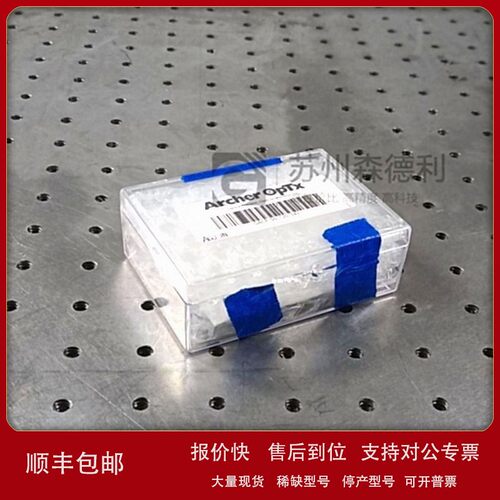议价全新Archer OPTX精密加工镜片GACP-50-120