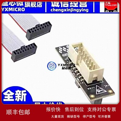 议价全新原装CWH-CTP/BASE-STC-YE 处理器配件 CODEWARRIOR TAP P