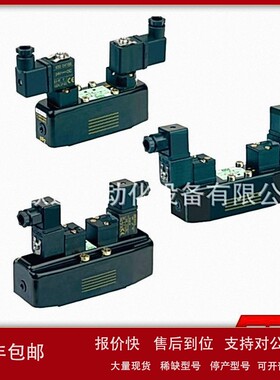 议价54202017 阀体 美国 ASCO NUMATICS 电磁阀