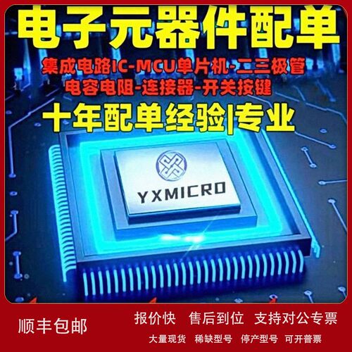 议价正品全新原装ATMEGA8515L-8AU封装QFP44 集成电路32位电子元