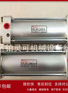 议价原装台湾WIN-KEY气缸 SIZE:J80*30气压缸SIZE:80*125CA J63*4