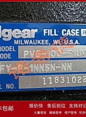 议价美国Oilgear奥盖尔柱塞泵PVG-130-FIUV-LSFY-P-1NNSN
