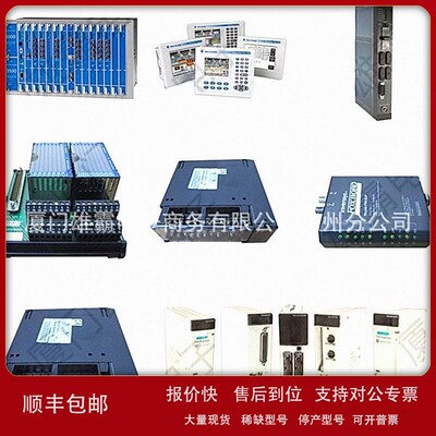 议价DSRF182AK02 3BSE014078R1 ABB框架模块 实货库存价格商议
