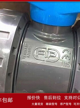 议价意大利FIP球阀VKOIM/CP NC 050 EPDM SENZA INSERTI原装进口