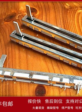 议价日本ALPSRS6011 百灵达7.5公分75MM单联A20K滑动电位器调音台