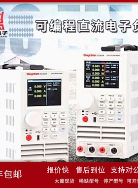 议价鼎辰电子负载 DCL6106 150V 40A 600W 好用不贵 质量可靠
