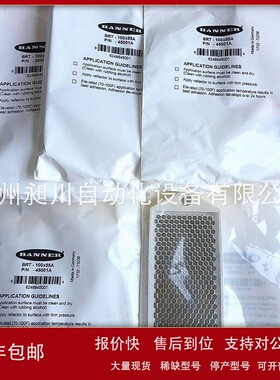 议价BANNER邦纳 BRT-100X55A反光板光电开关配用 全新正品现货详
