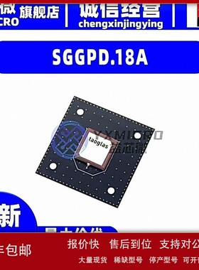 议价全新SGGPD.18A ANTENNA GPS CERAMIC PATCH SMD开发板 射频器