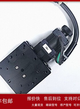 议价X轴微型滑台光学位移平台 东方电机PMM33BH2-C16-1 行程±6mm