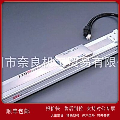 议价TOYO滑台ETH14-L10-700-BM-T20-C4-HF0553议价