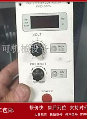 议价PINPOINT振动盘控制器PFD-303P PFD-303CA/CE PFD-303C PFD-3