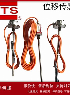 议价进口MTS磁致伸缩位移传感器 RHM0340MP15AS3B6105现货供应