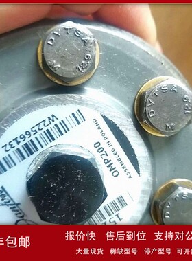 议价丹佛斯马达OMS125 151F-0502供应