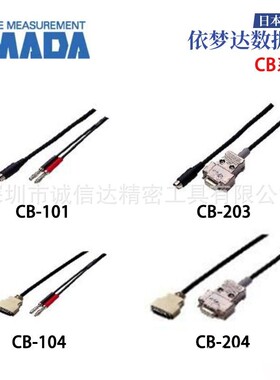 原装日本IMADA依梦达适配器CB-202 CB-203 CB-204充电器