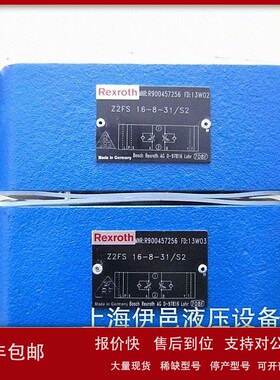 议价R900457256 Z2FS16-8-3X/S2现货力士乐节流阀全新