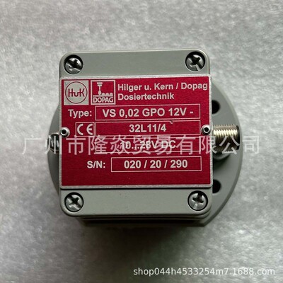 刀派克DOPAG德派流量阀VS 002 GPO 12V-32L11/4流通阀10...28VDC