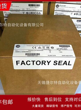 议价5069-L320ERMS3 GuardLogix 5380安全控制器，3MB 5069L320ER