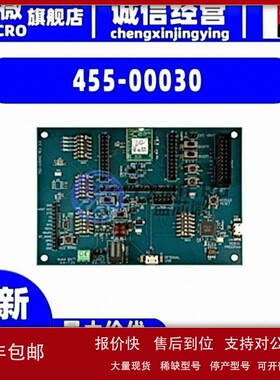 议价全新455-00030 DEV KIT STERLING-EWB CHIP ANT开发板 评估板