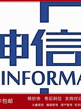 议价6602007BS2胡连/HL原装汽车连接器接插件现货供应 量大价优