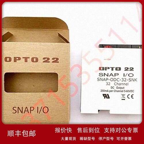 议价SNAP-PAC-EB2-FM/W SNAP-PAC-SB1/SB2/PDPRS64 OPTO22智能处