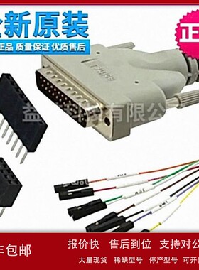 议价Lattice进口原装HW-DLN-3C isp下载线ispDOWNLOAD Cable下载