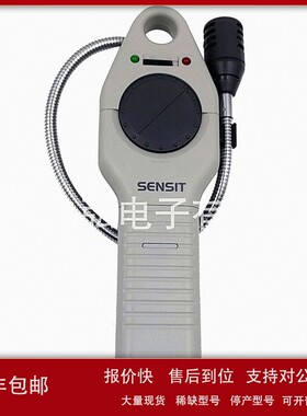 议价美国杰恩SENSIT SS TKX高灵敏度可燃气体检漏仪