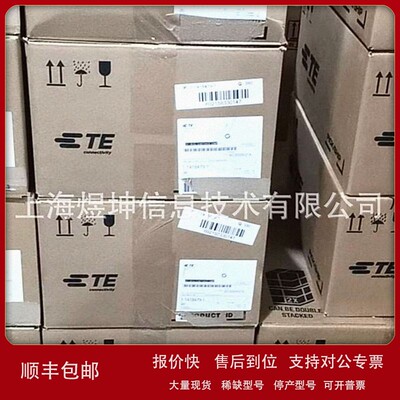 议价1587829-2泰科/TE原装现货连接器优势供应 价格询价为准