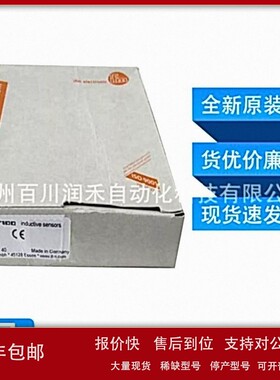 议价IE5419易福门ifm电感式接近开关极高的开关频率全新原装现货