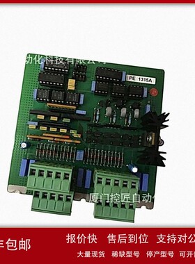 议价ABB PDD500A101 3BHE037649R0101 驱动板 通信单元 议价