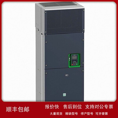 议价变频器ATV930C22N4 220kW Schneider variable speed drive